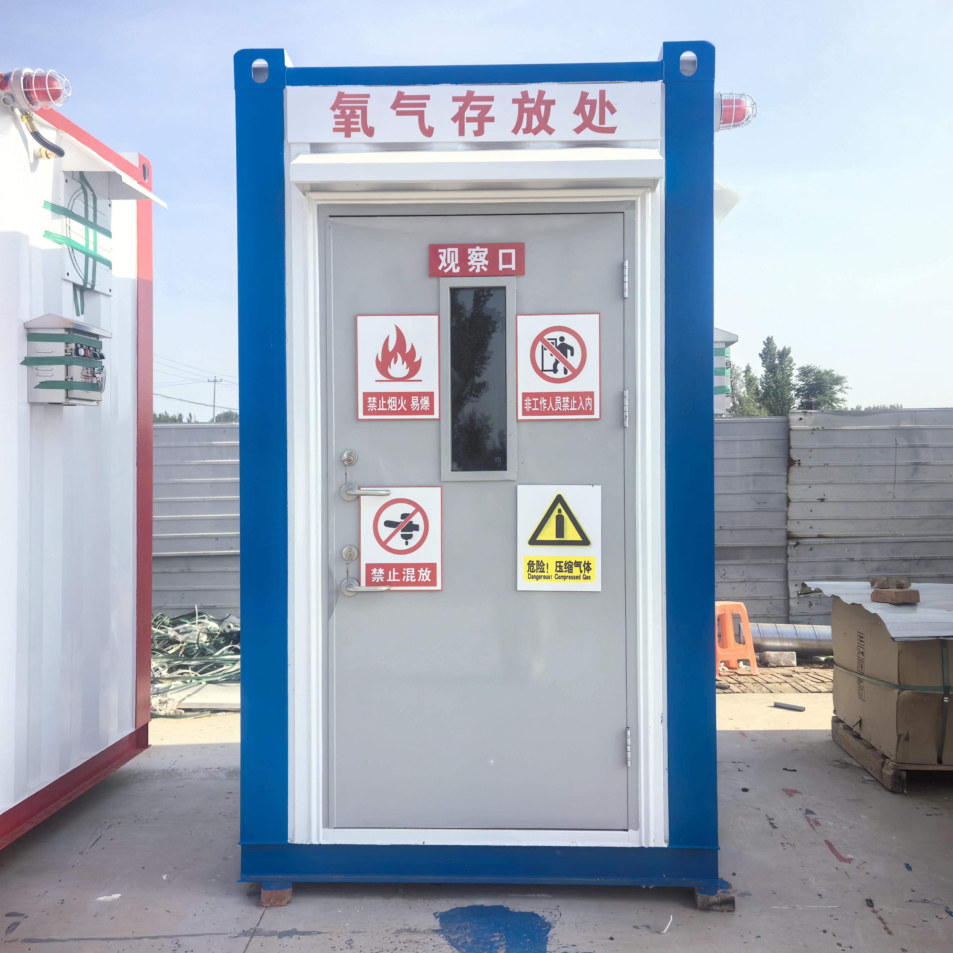 张家口气瓶间